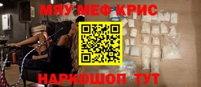 молекула духа Волжский