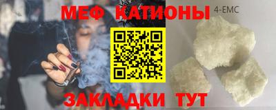 мефедрон VHQ Волгодонск