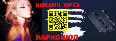 бутик Гай