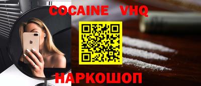 ПСИЛОЦИБИНОВЫЕ ГРИБЫ Волжск