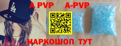 мефедрон VHQ Волгодонск