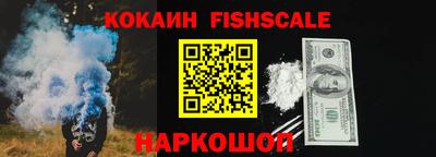 ПСИЛОЦИБИНОВЫЕ ГРИБЫ Волжск