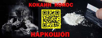 мефедрон VHQ Волгодонск