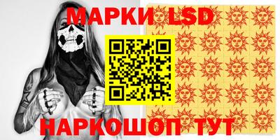 мефедрон VHQ Волгодонск