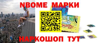 молекула духа Волжский