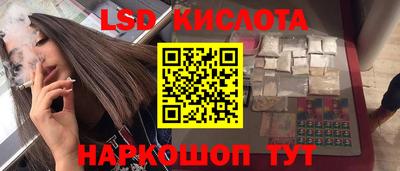 мефедрон VHQ Волгодонск