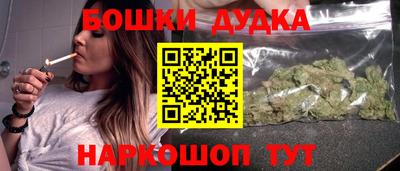 мефедрон VHQ Волгодонск