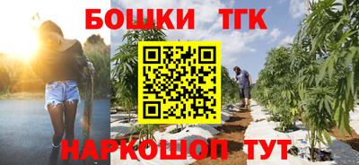 мефедрон VHQ Волгодонск