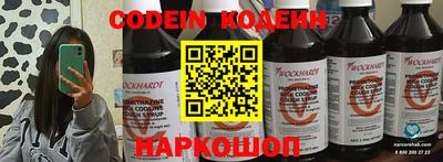 мефедрон VHQ Волгодонск