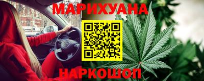 ПСИЛОЦИБИНОВЫЕ ГРИБЫ Волжск