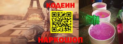 молекула духа Волжский