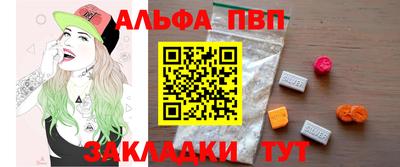 ПСИЛОЦИБИНОВЫЕ ГРИБЫ Волжск
