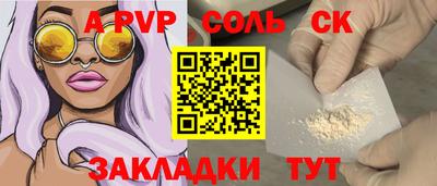 ПСИЛОЦИБИНОВЫЕ ГРИБЫ Волжск
