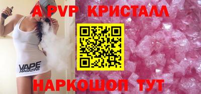 молекула духа Волжский
