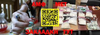 меф Гагарин