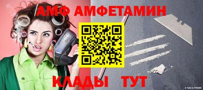 молекула духа Волжский