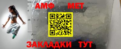 молекула духа Волжский