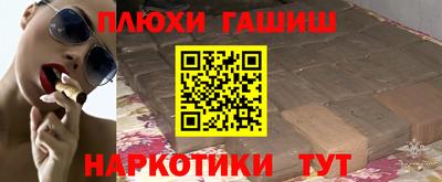 бутик Гай