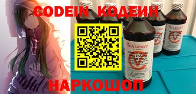 ПСИЛОЦИБИНОВЫЕ ГРИБЫ Волжск