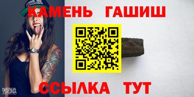 молекула духа Волжский