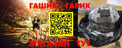 ПСИЛОЦИБИНОВЫЕ ГРИБЫ Волжск
