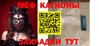 ПСИЛОЦИБИНОВЫЕ ГРИБЫ Волжск