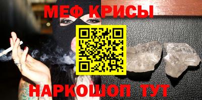 мефедрон VHQ Волгодонск