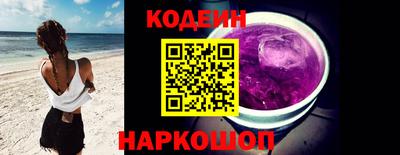 мефедрон VHQ Волгодонск