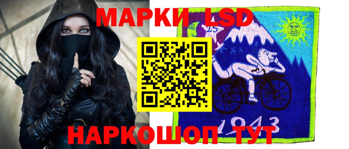 Лсд 25 экстази ecstasy Жуковский