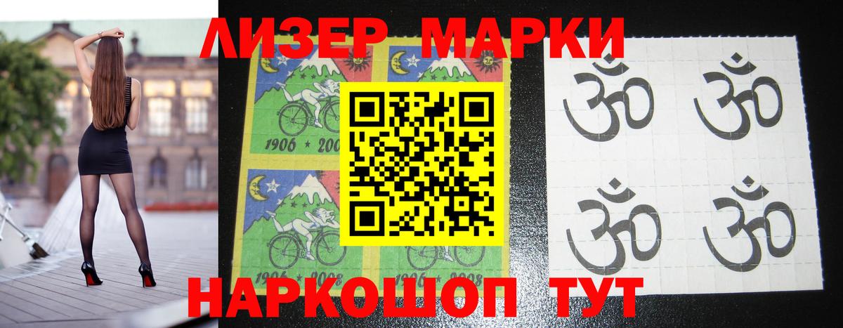 LSD-25 экстази кислота  LSD-25 экстази  Жуковский  Вход с VPN 