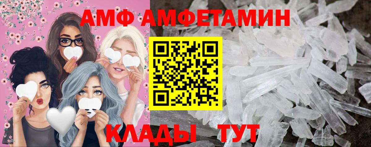 Жуковский  Метамфетамин пудра  Вход с VPN  МЕТАМФЕТАМИН  Метамфетамин пудра 