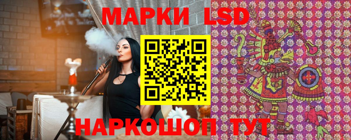 Марки N-bome 1,5мг  Марки N-bome 1,5мг  Вход с VPN  Жуковский 